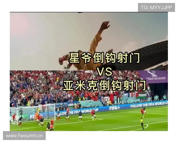 父亲用脚挡出儿子倒钩射门解说惊呼为何如此狠心